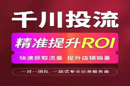 案例分析：如何通过百度竞价开户提升转化